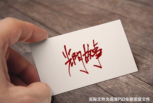 光陰故事