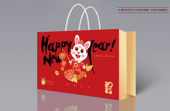 兔年手提袋禮盒