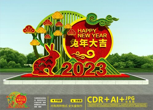 2023新年绿雕