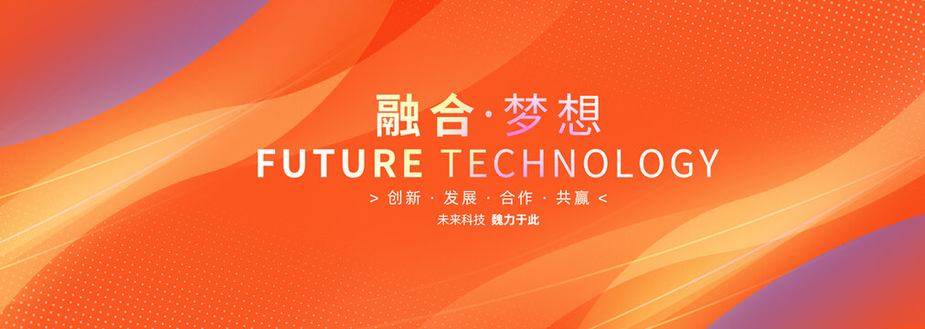新品發(fā)布會