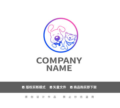 狗宠物店logo