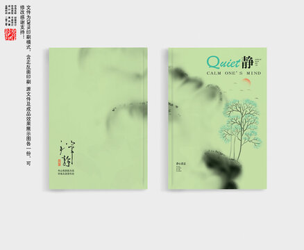 畫冊封面