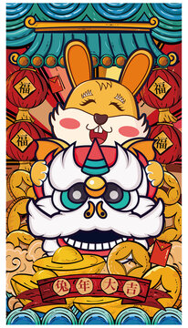 兔年插畫