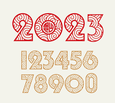 2023祥云數(shù)字