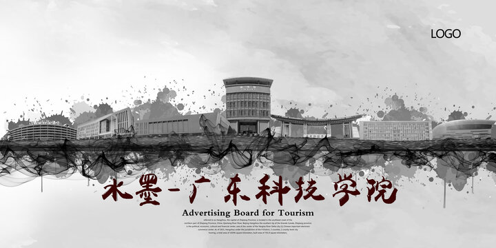 廣東科技學(xué)院