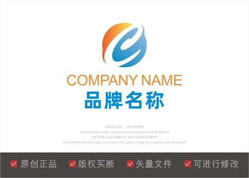 字母E标志LOGO