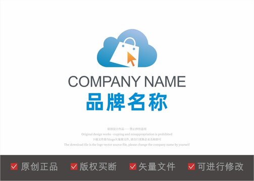 云服务标志LOGO