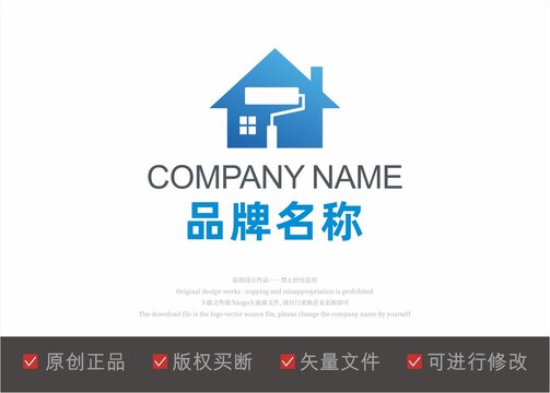 装修工具标志LOGO