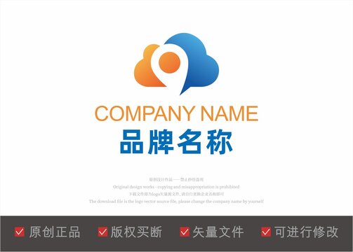 爱心云朵标志LOGO