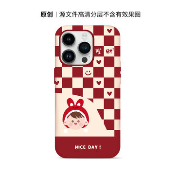 2023兔年新年手機殼發(fā)財
