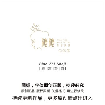 女logo