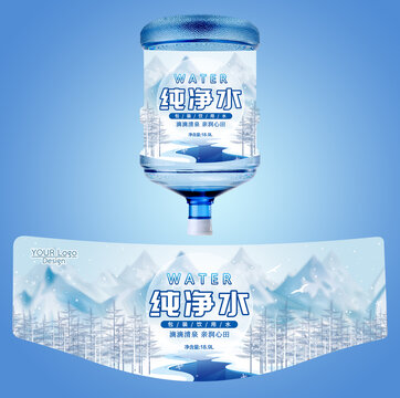 桶裝水包裝