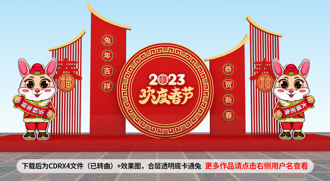 新年美陳
