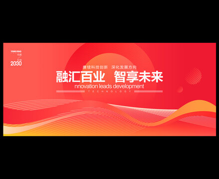 紅色KV論壇背景