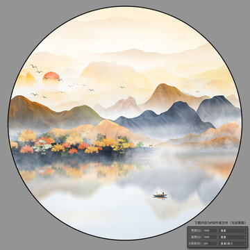 新中式山水圆形壁画