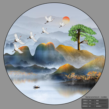 迎客松瑞鶴圖山水畫
