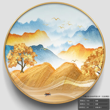 發(fā)財(cái)樹(shù)油畫(huà)山水
