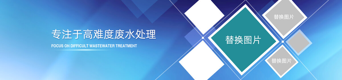 企業(yè)網(wǎng)站頭圖