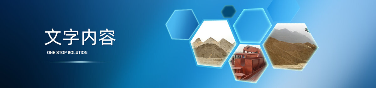 環(huán)保企業(yè)banner