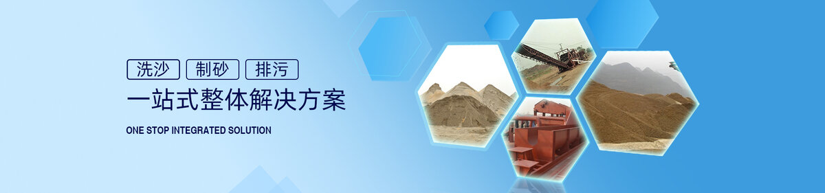 网站banner