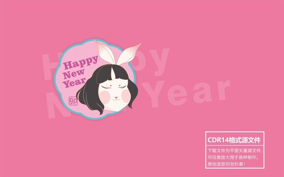兔子插畫