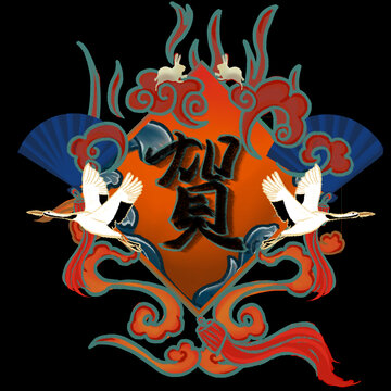 中國風賀字福貼