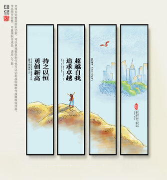企業(yè)文化