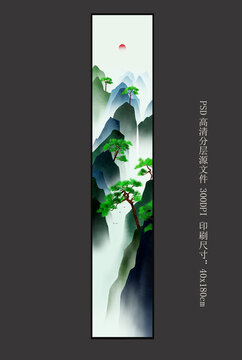 條屏山水畫