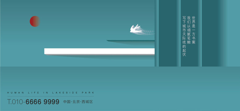 意境地產(chǎn)