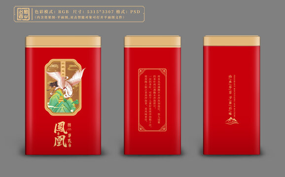 茶葉包裝鐵罐
