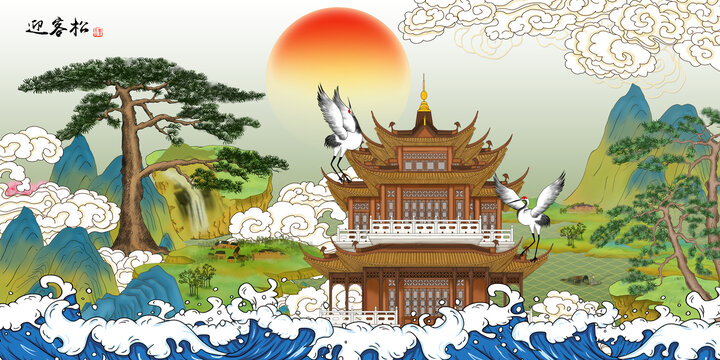 閣樓迎客松祥云仙鶴