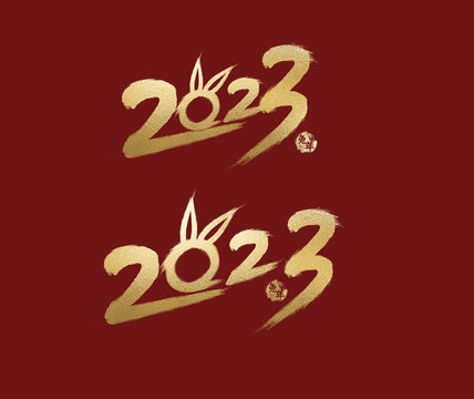 2023文字