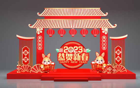 兔年拱門