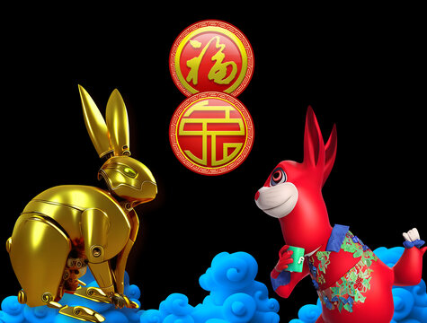 2023吉祥物兔子貼紙