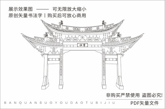 昔歸