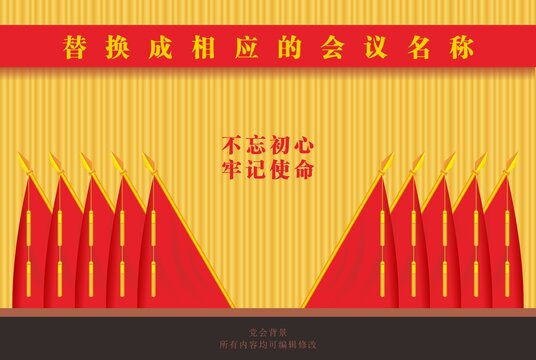 十面紅旗