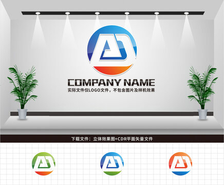 AD字母LOGO