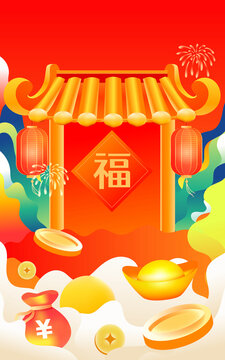 兔年年貨節(jié)一家人逛街購物插畫