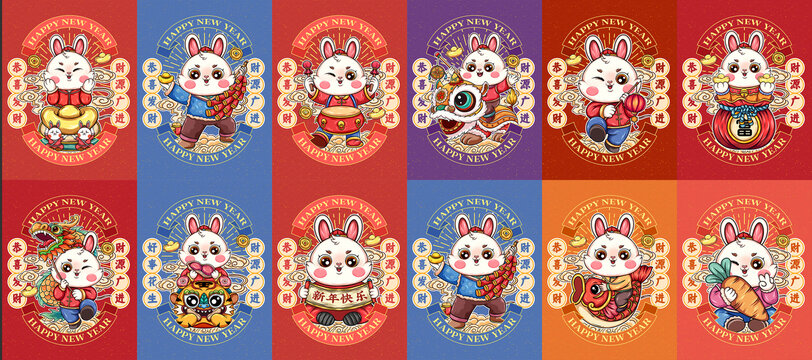 兔年插畫(huà)合集