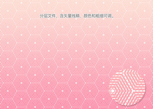 防偽紋