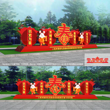 黨建雕塑