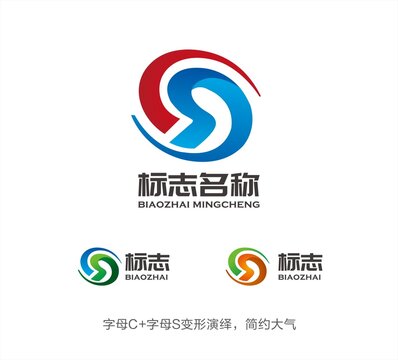 CS字母LOGO