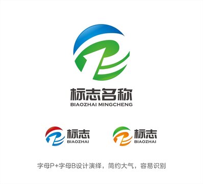 PB字母LOGO