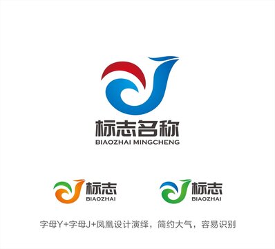 YJ字母LOGO