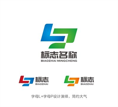 LP字母LOGO