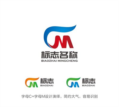 CM字母LOGO