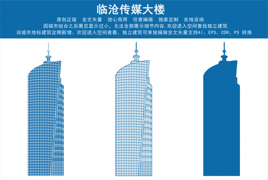 臨滄?zhèn)髅酱髽? style=