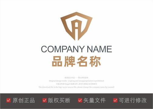 盾标志LOGO