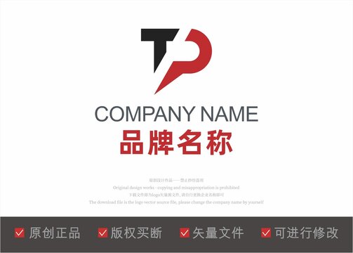 字母TP标志LOGO