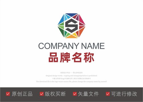 彩色S标志LOGO